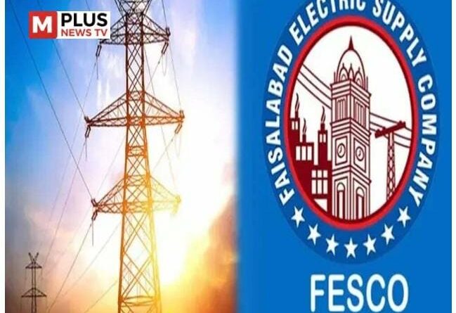 فیسکو، عید الفطر پر صارفین، کوبجلی کی بلا تعطل فراہمی،