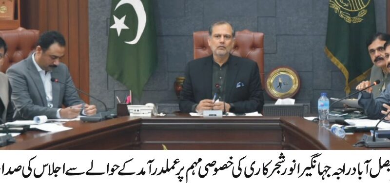 پلانٹیشن فار جنریشنز” مہم کا سوموار30 مارچ, سے آغاز